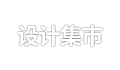 디자인장터