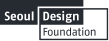 서울디자인재단 로고