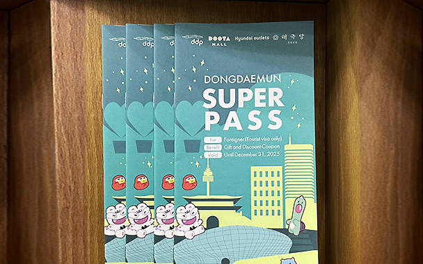 🎉DDP 동대문 슈퍼패스 웹페이지 오픈!🎉