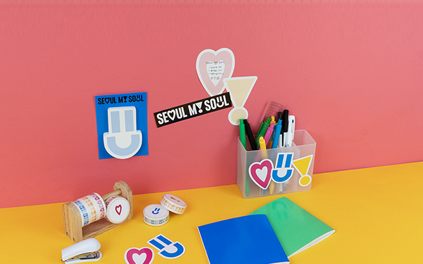 Seoul Brand Goods Commercialization Contest