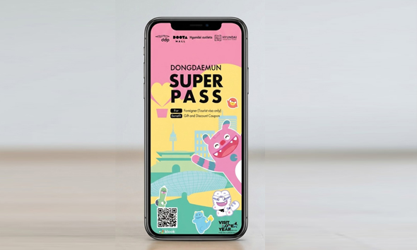[DDP Dongdaemun Super Pass] March Benefits Guide