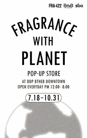 프래그런스 위드 플래닛(FRAGRANCE WITH PLANET)