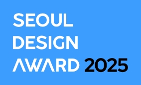 올해의 서울디자인어워드, 영상으로 다시 만나는 주요 순간들