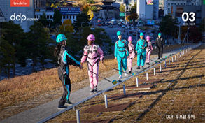 [DDP 3월 뉴스레터] 봄이 찾아온 DDP로 놀러오세요.