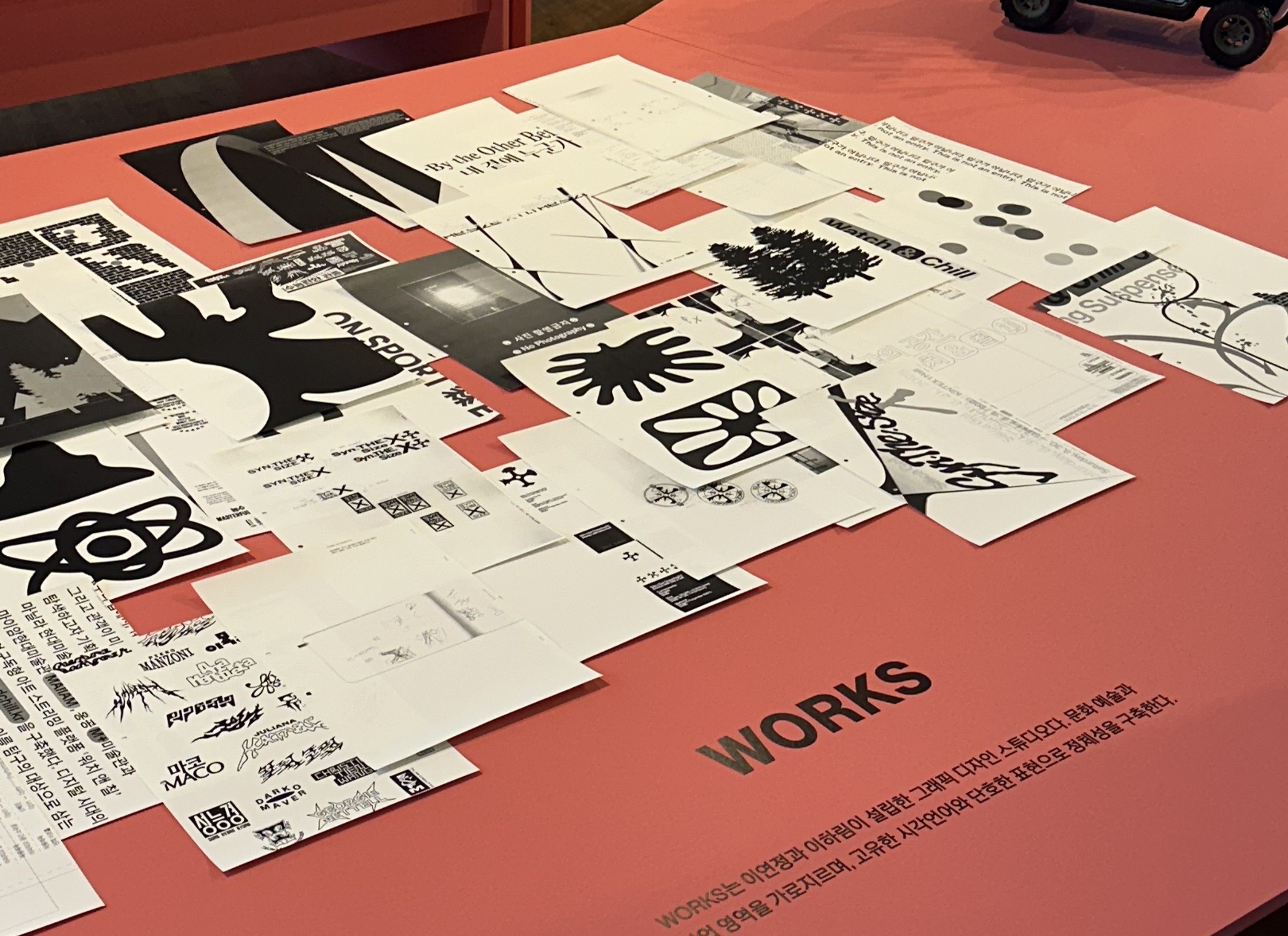 서울디자인위크