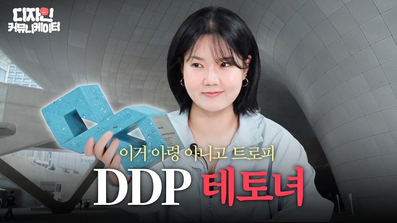 또 수정이요? 촬영하다가 실제 업무 투척받은 썰