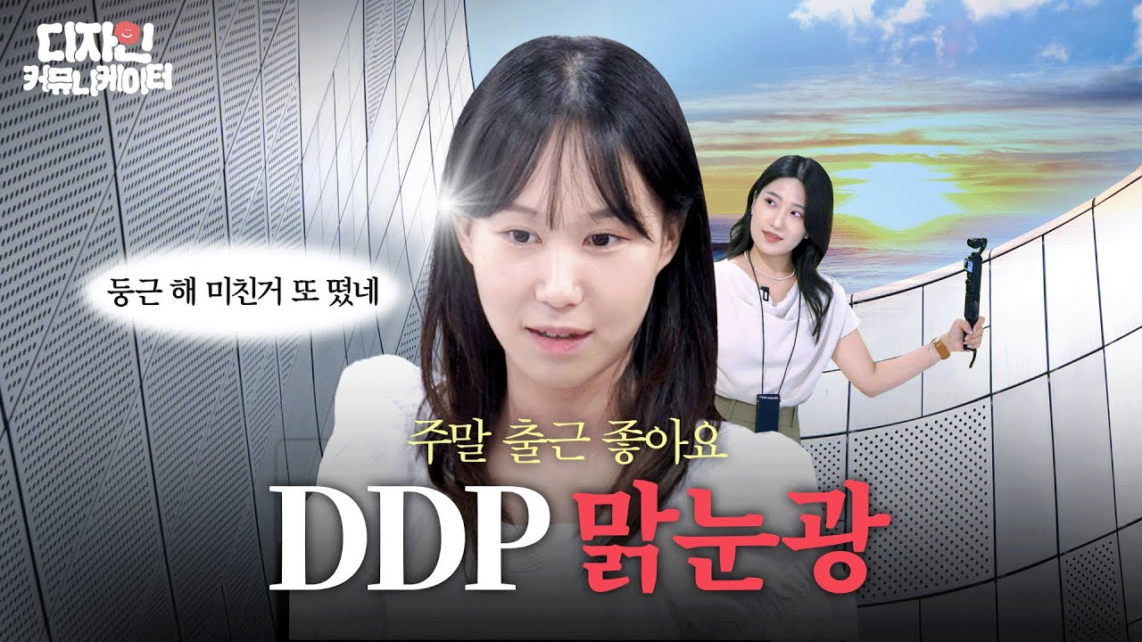 사람보다 비둘기가 쉬웠어요