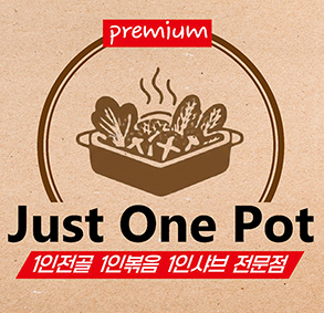 just one pot