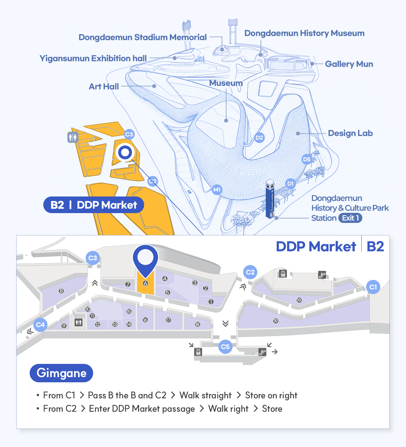 매장 상세위치 Gimgane
DDP Market
From C1 → Pass B the B and C2 → Walk straight → Store on right
From C2 → Enter DDP Market passage → Walk right → Store