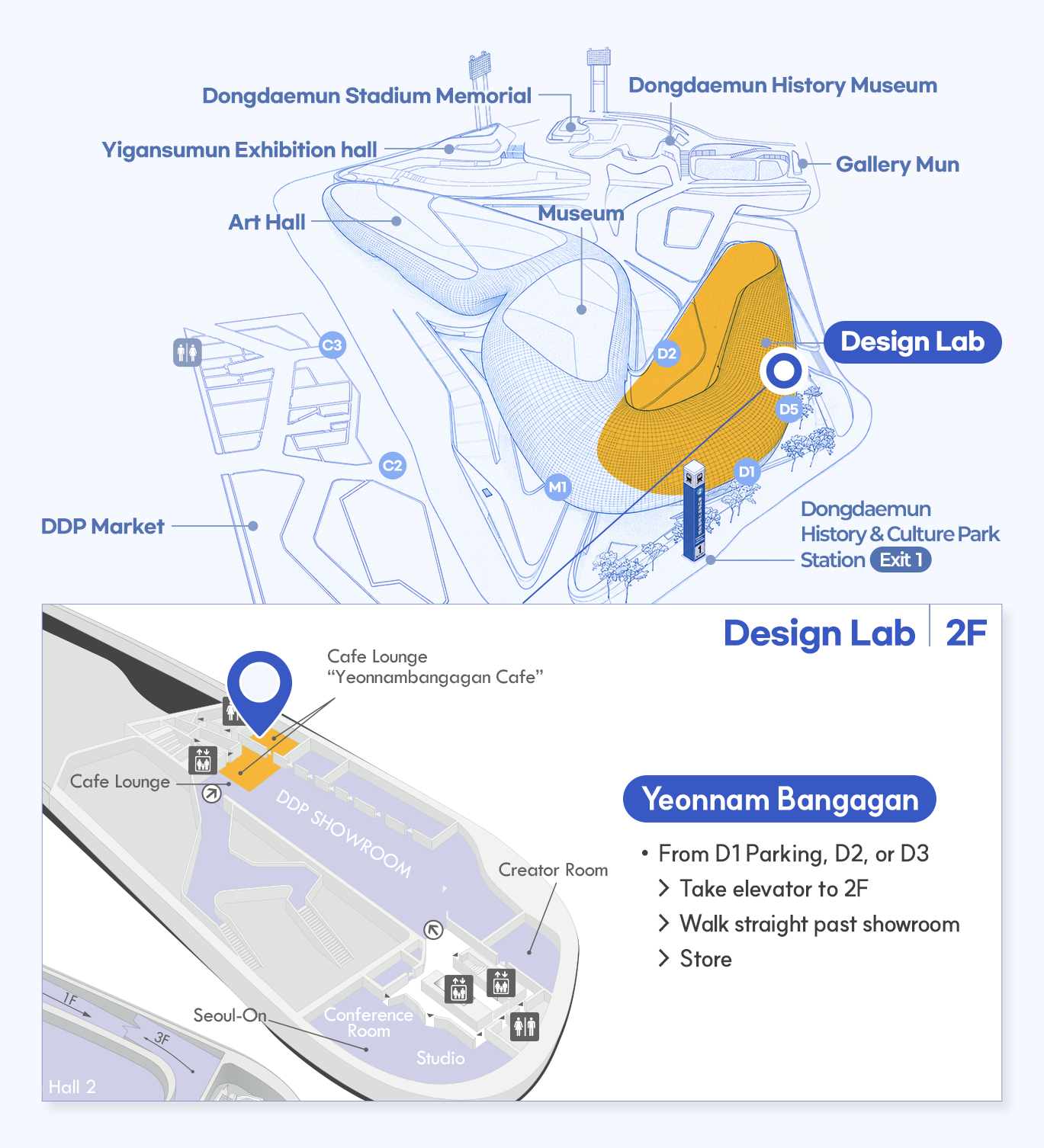 매장 상세위치 Yeonnam Bangagan
Design Lab 2F
From D1 Parking, D2, or D3 → Take elevator to 2F → Walk straight past showroom → Store
