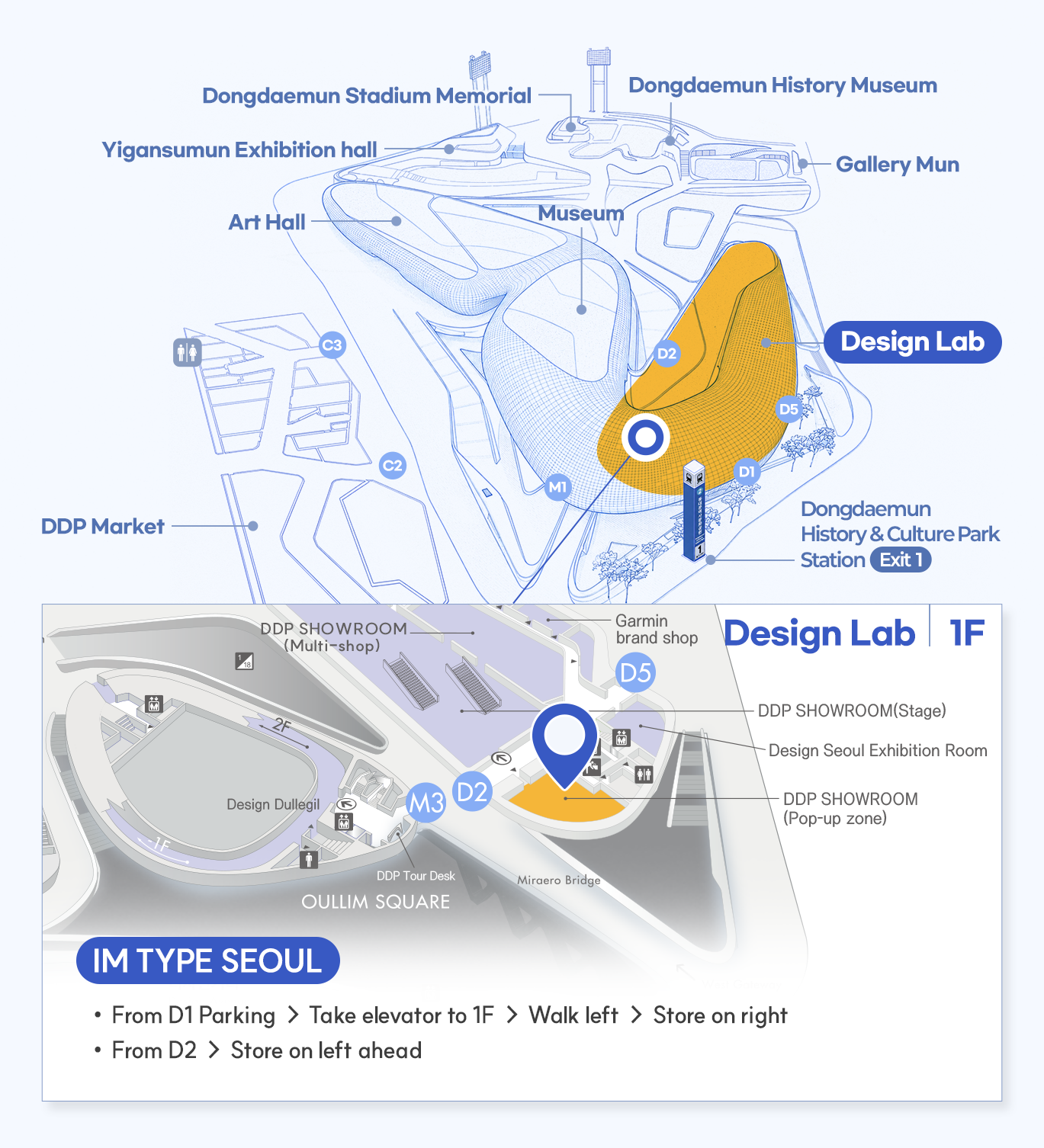 매장 상세위치 IM TYPE SEOUL
Design Lab 1F, near D2 entrance
From D1 Parking → Take elevator to 1F → Walk left → Store on right
From D2 → Store on left ahead