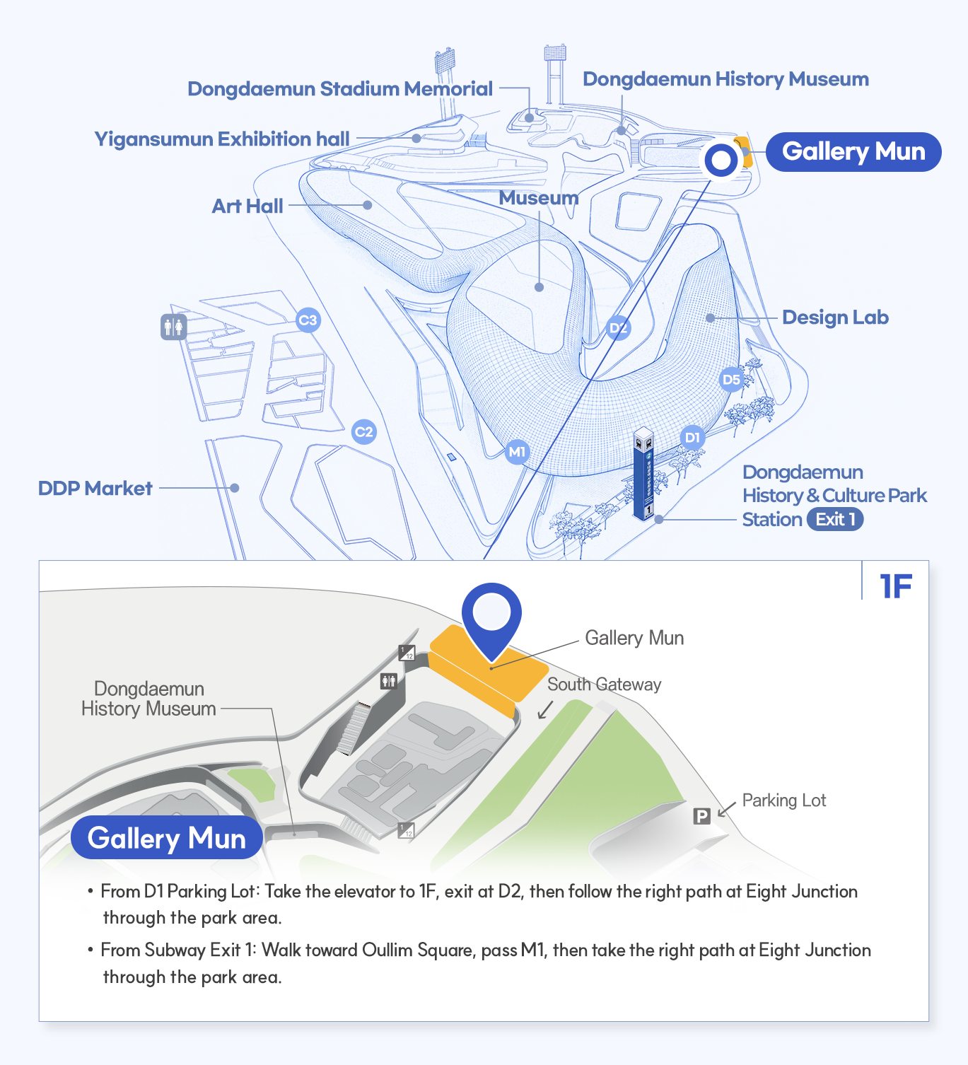 매장 상세위치 Gallery Mun
From D1 Parking Lot: Take the elevator to 1F, exit at D2, then follow the right path at Eight Junction through the park area.
From Subway Exit 1: Walk toward Oullim Square, pass M1, then take the right path at Eight Junction through the park area.

