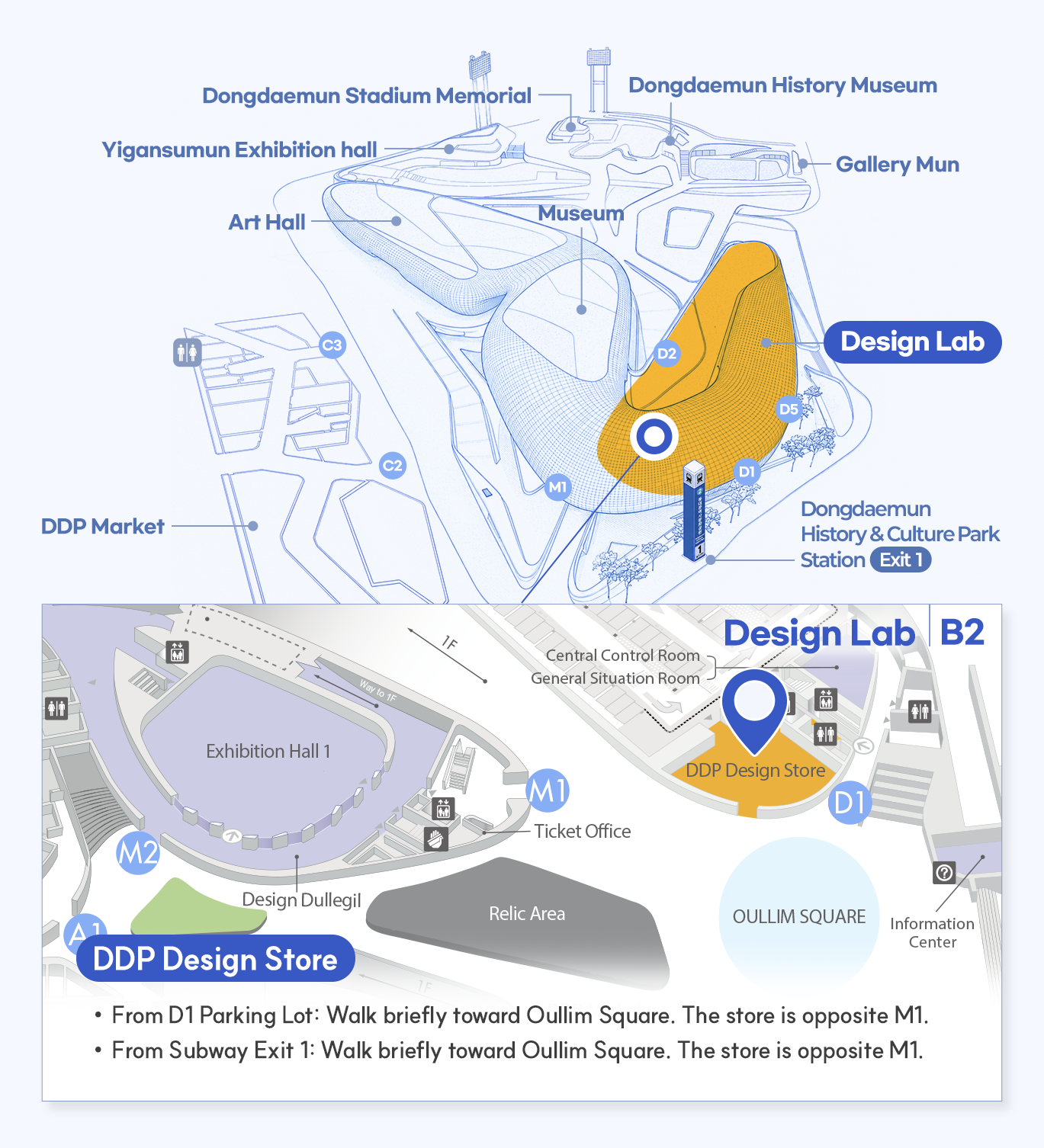매장 상세위치 DDP Design Store
From D1 Parking Lot: Walk briefly toward Oullim Square. The store is opposite M1.
From Subway Exit 1: Walk briefly toward Oullim Square. The store is opposite M1.
