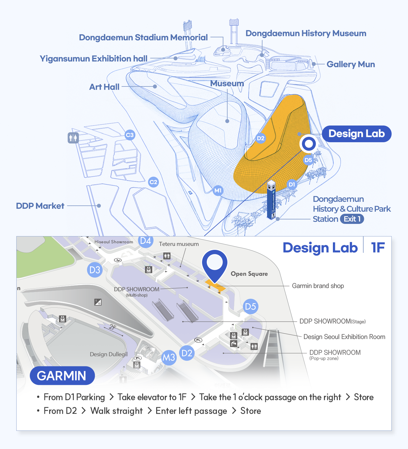 매장 상세위치 GARMIN
Design Lab 1F, near D5 entrance
From D1 Parking → Take elevator to 1F → Take the 1 o’clock passage on the right → StoreFrom D2 → Walk straight → Enter left passage → StoreFrom D5 → Enter right passage → Store