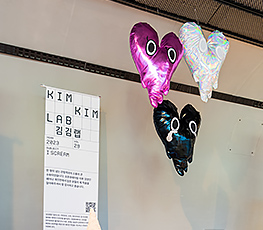 DDP 10th Open Curating Archive