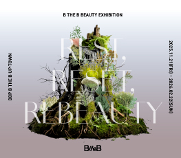 REST, RESET, REBEAUTY