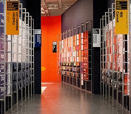 <Ultra Department Store Seoul> Value at the End of Consumption