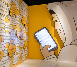 Keykney Exhibition