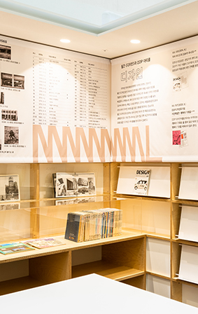 Magazine Library