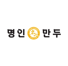 명인만두