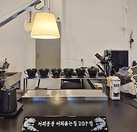 커피붕붕 커피볶는집 DDP점 (BB. COFFEE ROASTERS DDP)