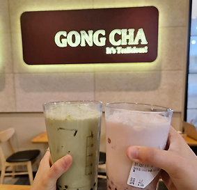 공차(Gong-Cha)