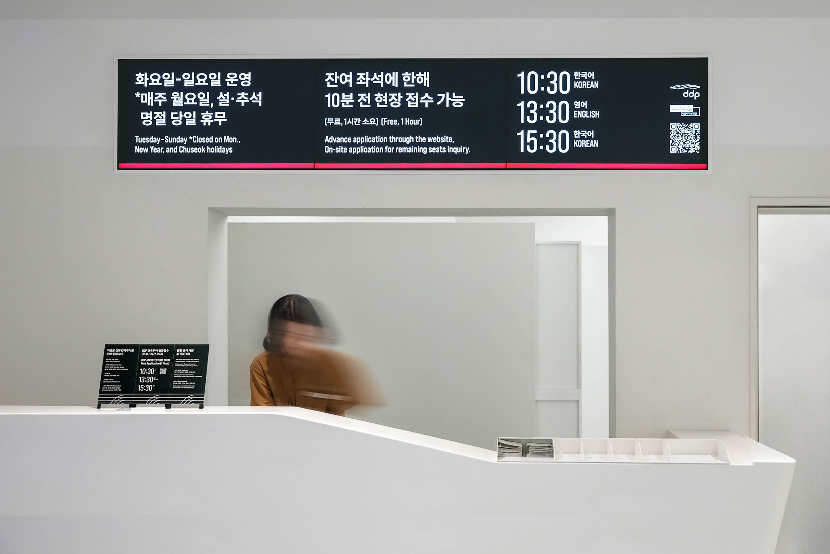 투어데스크