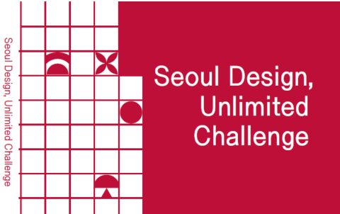 Seoul Design, Unlimited Challenge